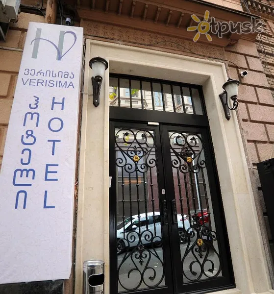 Фото отеля Verisima Hotel 3* Тбилиси Грузия 