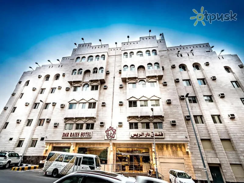 Фото отеля Dar Raies Hotel 4* Meka Saudo Arabija 