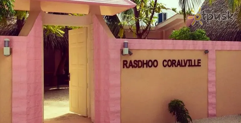 Фото отеля Rasdhoo Coralville 3* Ари (Алифу) Атолл Мальдивы 