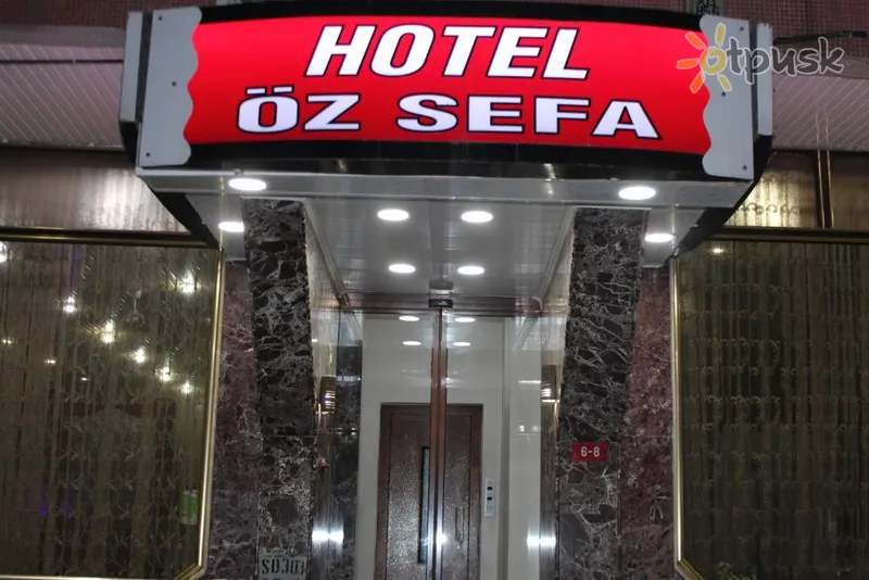 Фото отеля Oz Sefa Hotel 3* Стамбул Турция 