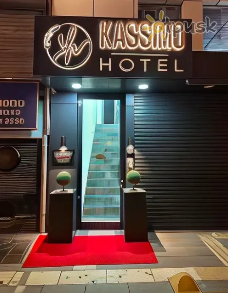 Фото отеля Kassimo Hotel 2* Стамбул Туреччина 