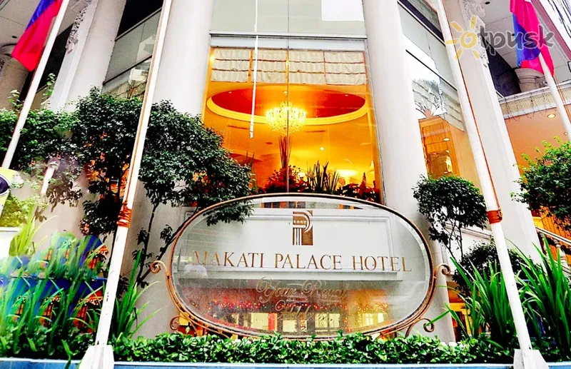 Фото отеля Makati Palace 3* о. Лусон – Манила Филиппины 