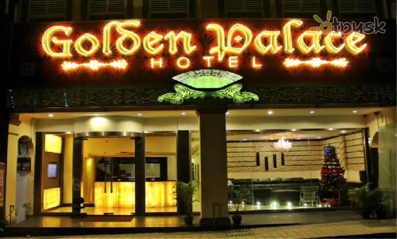 Фото отеля Golden Palace Hotel 2* Куала-Лумпур Малайзия 