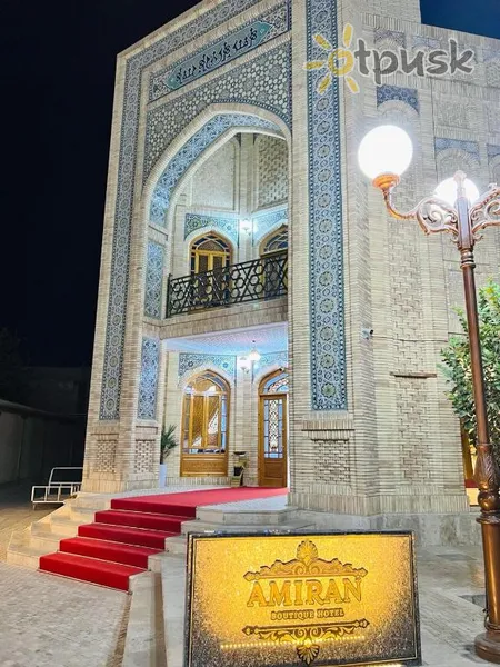 Фото отеля Amiran Boutique Hotel 4* Бухара Узбекистан 