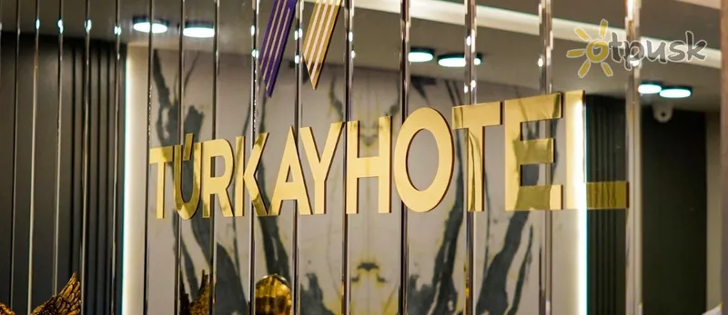 Фото отеля Turkay Hotel 3* Antalija Turkija fojė ir interjeras