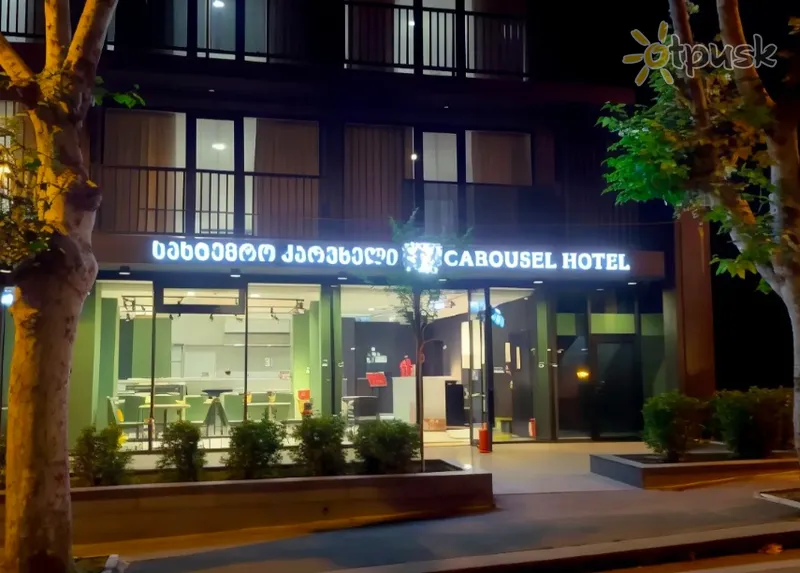 Фото отеля Carousel Hotel 4* Тбилиси Грузия 
