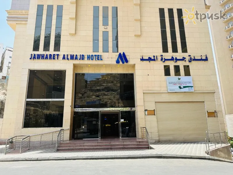 Фото отеля Jawharet Al Majd Hotel 1* Meka Saudo Arabija 