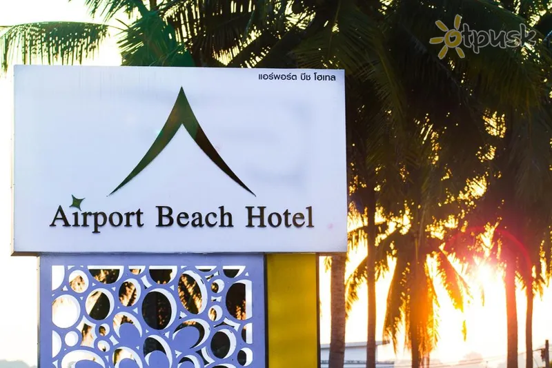 Фото отеля Airport Beach Hotel Phuket 4* par. Puketa Taizeme ārpuse un baseini