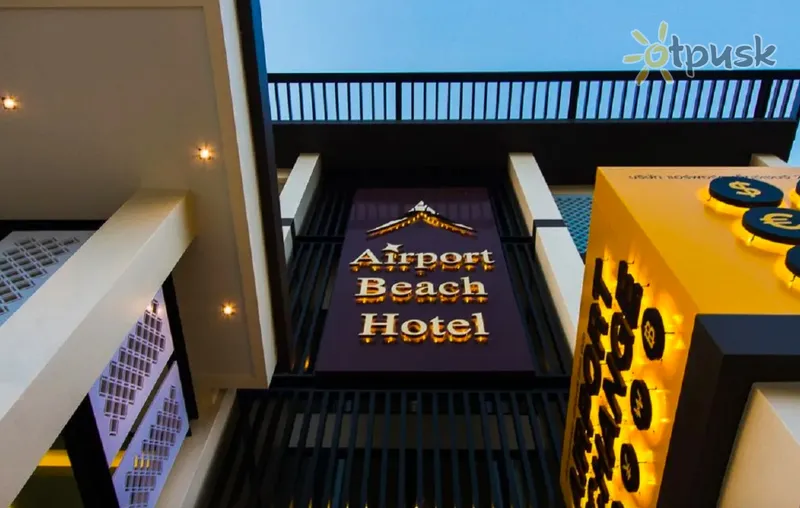 Фото отеля Airport Beach Hotel Phuket 4* apie. Puketas Tailandas išorė ir baseinai