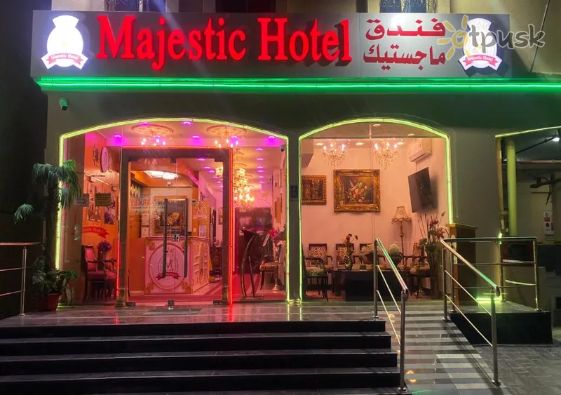 Фото отеля Majestic Hotel 3* Доха Катар 