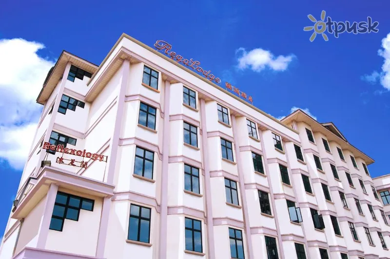 Фото отеля Regalodge Hotel Ipoh 3* Ипох Малайзия 