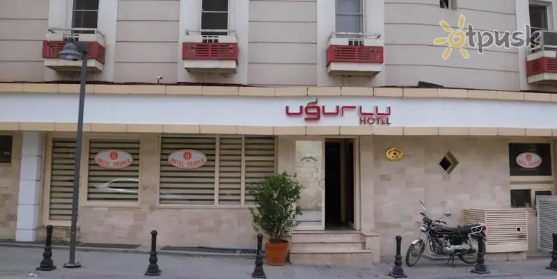 Фото отеля Uğurlu Hotel 2* Gaziantep Turkija 