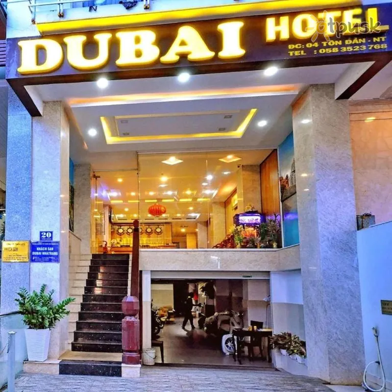 Фото отеля Dubai Hotel 2* Нячанг Вьетнам 