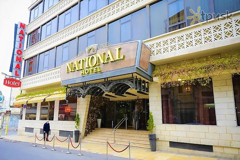 Фото отеля National Hotel Jerusalem 4* Jeruzalė Izraelis 