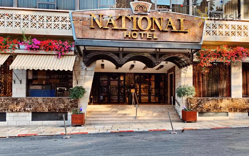 Фото отеля National Hotel Jerusalem 4* Jeruzalė Izraelis 