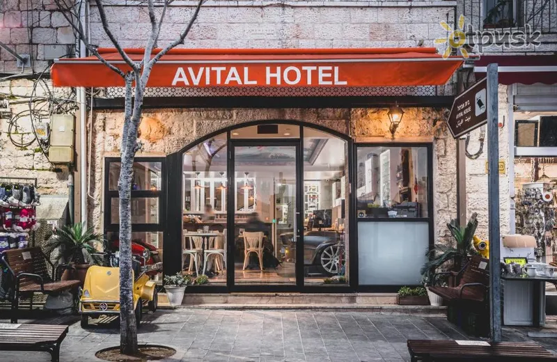 Фото отеля Avital Hotel 3* Иерусалим Израиль 