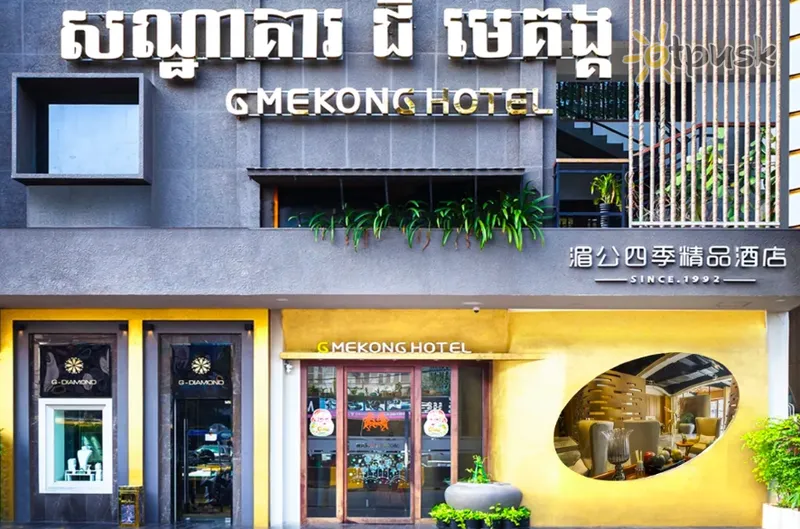 Фото отеля G Mekong Hotel 4* Pnompenis Kambodža 