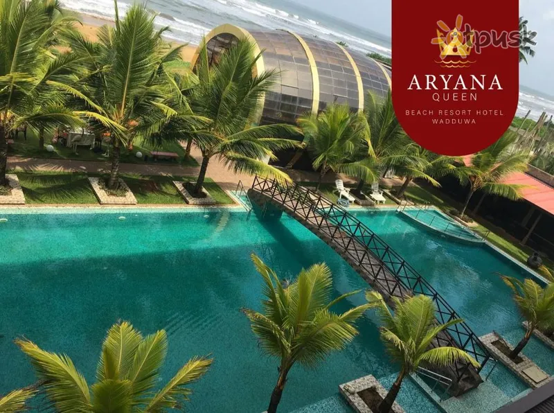 Фото отеля Aryana Queen Beach Resort 4* Wadduwa Šrilanka ārpuse un baseini