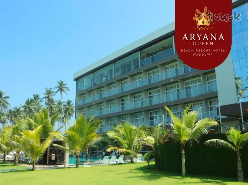 Фото отеля Aryana Queen Beach Resort 4* Wadduwa Šrilanka ārpuse un baseini