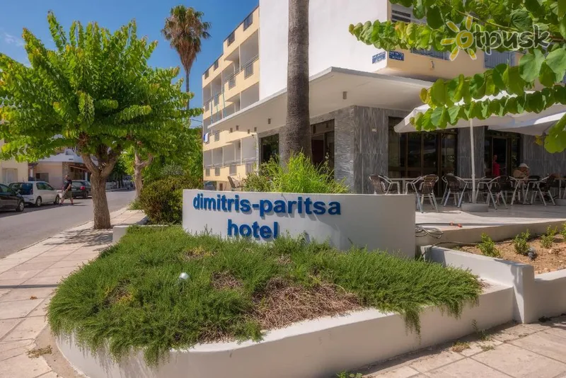 Фото отеля Dimitris Paritsa Hotel 2* о. Кос Греция 