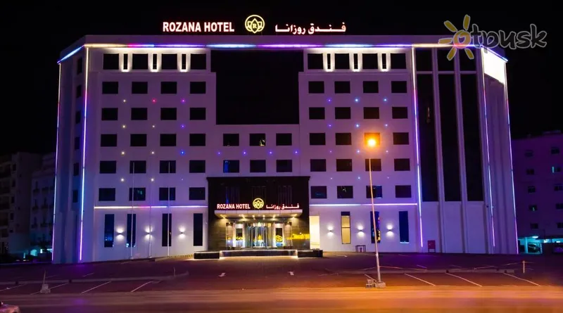 Фото отеля Rozana Hotel 3* Маскат Оман 