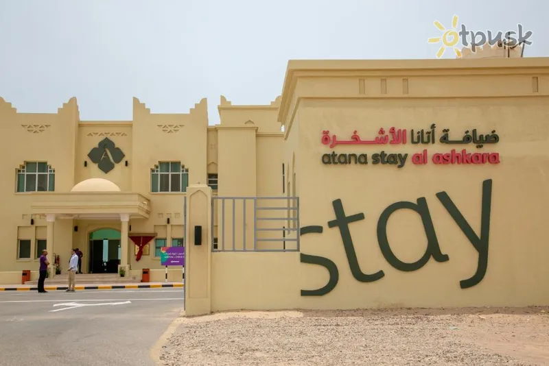 Фото отеля Atana Stay Al Ashkara 3* Sur Omanas 