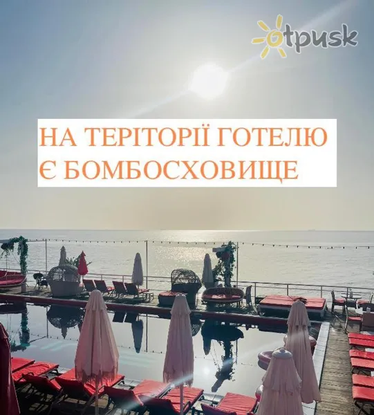 Фото отеля Arkadia Beach Hotel 5* Одесса Украина 