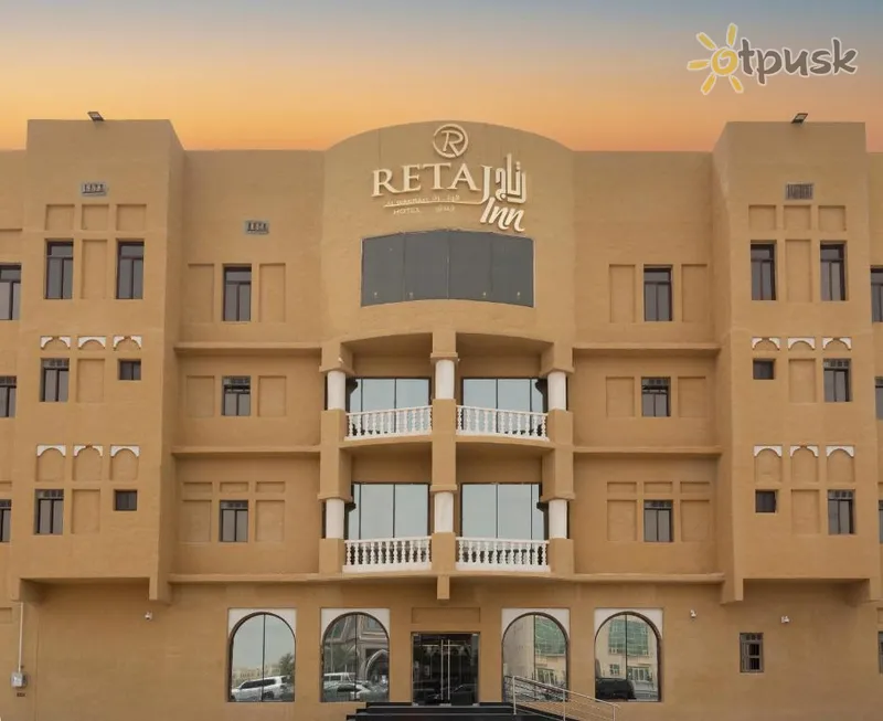 Фото отеля Retaj Inn Al Wakrah Hotel 3* Доха Катар 