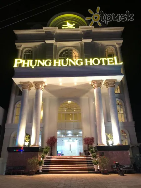 Фото отеля Phung Hung Boutique Hotel 3* о. Фукуок Вьетнам 