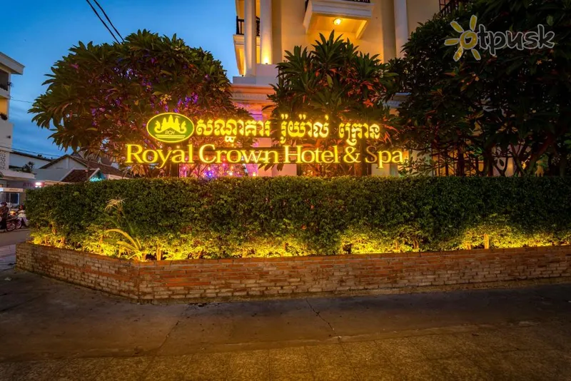 Фото отеля Royal Crown Hotel & Spa 5* Siem Reapa Kambodža ārpuse un baseini