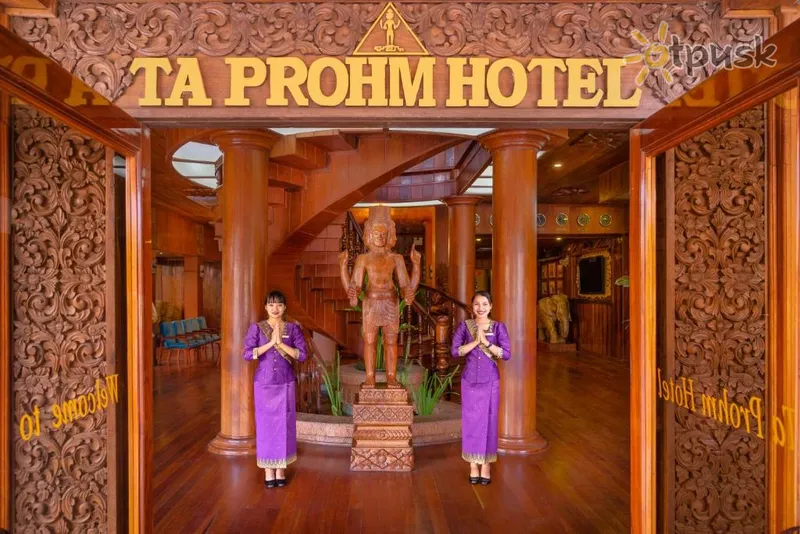 Фото отеля Ta Prohm Hotel 4* Сием Риеп Камбоджа 