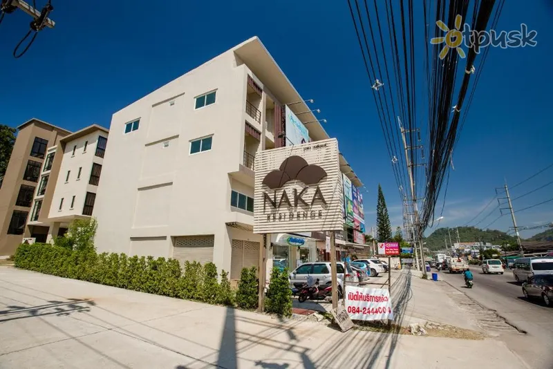 Фото отеля Naka Residence Hotel 3* о. Пхукет Таиланд