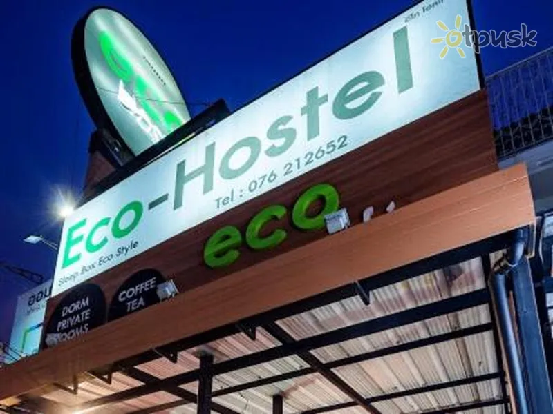 Фото отеля Eco Hostel Phuket 2* о. Пхукет Таиланд 