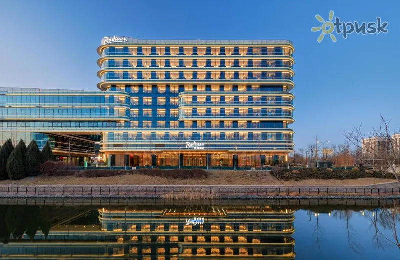 Фото отеля Radisson Hotel, Beijing DaXing Airport 4* Пекин Китай