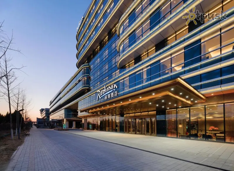 Фото отеля Radisson Hotel, Beijing DaXing Airport 4* Пекин Китай