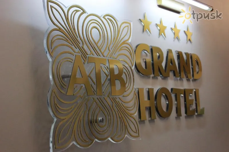 Фото отеля ATB Grand Hotel 4* Атырау Казахстан прочее