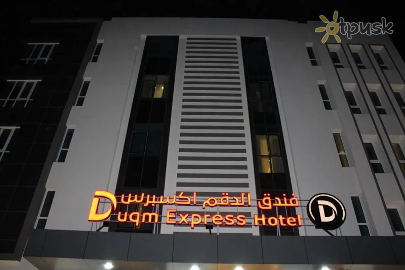 Фото отеля Duqm Express Hotel 3* Дукм Оман 