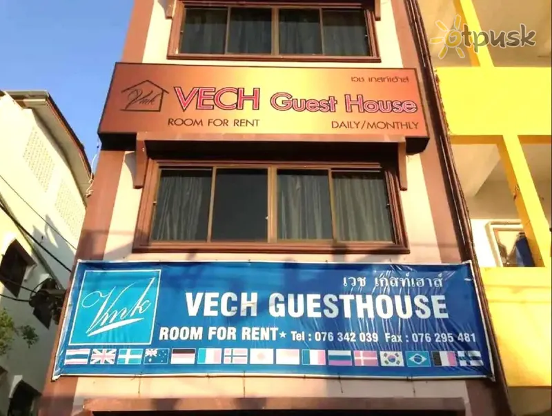 Фото отеля Vech Guesthouse Patong 2* о. Пхукет Таиланд