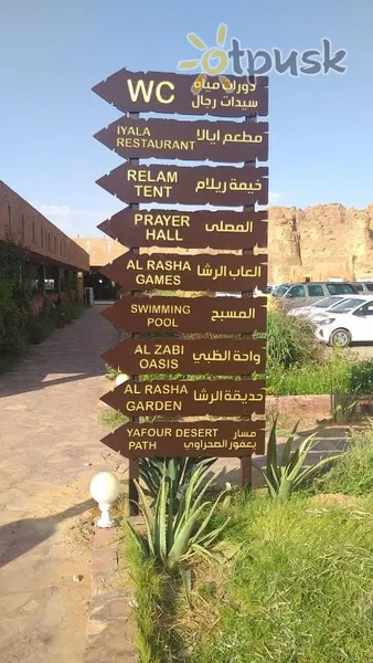 Фото отеля Sahary Al Ula Resort 3* Медина Саудовская Аравия экстерьер и бассейны