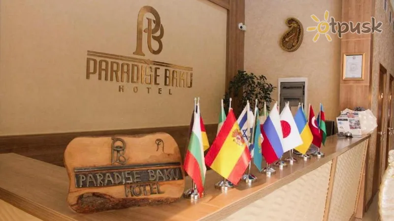 Фото отеля Paradise Baku Hotel 4* Баку Азербайджан 