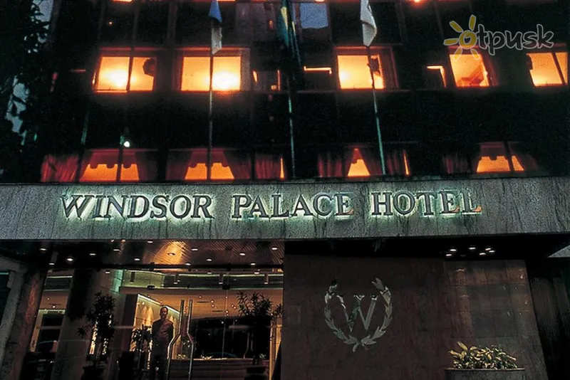 Фото отеля Windsor Palace Copacabana 4* Рио-де-Жанейро Бразилия экстерьер и бассейны