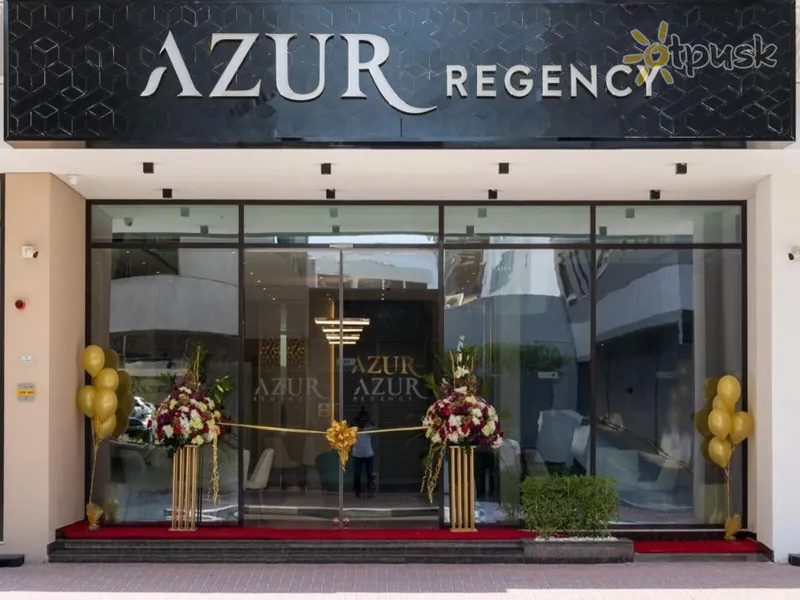 Фото отеля Azur Regency 3* Дубай ОАЭ экстерьер и бассейны