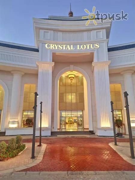 Фото отеля Crystal Lotus Luxury Palace 5* Эль-Аламейн Египет экстерьер и бассейны