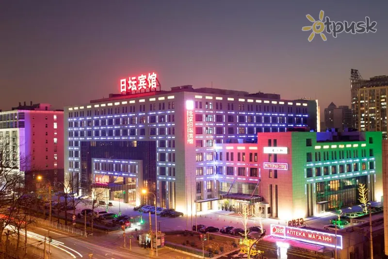Фото отеля Ritan Hotel 5* Пекин Китай