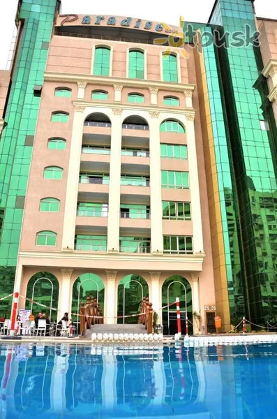 Фото отеля Paradise Home City Stars Hotel 5* Каир Египет