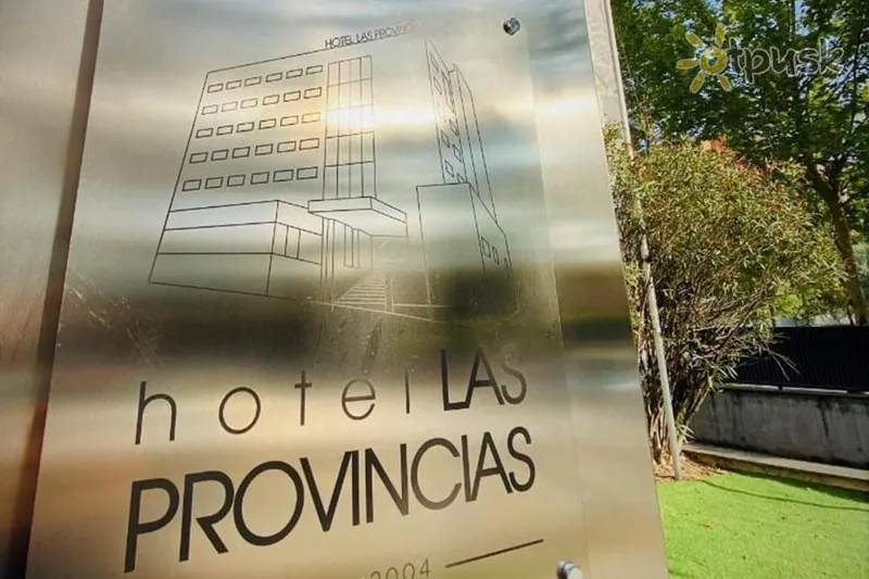Фото отеля MC las Provincias 3* Мадрид Испания экстерьер и бассейны