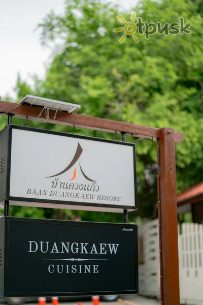 Фото отеля Baan Duangkaew Resort 3* Ча-Ам & Хуа Хин Таиланд экстерьер и бассейны