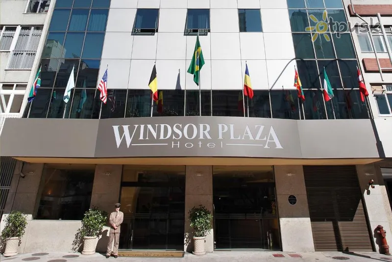 Фото отеля Windsor Plaza Copacabana 3* Rio de Žaneiras Brazilija išorė ir baseinai