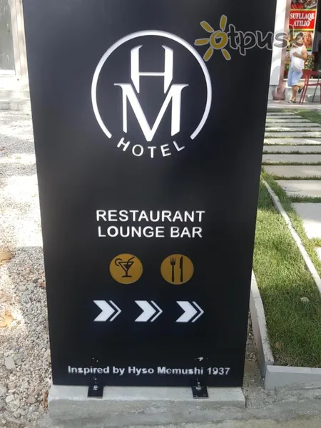 Фото отеля H&M Hotel 3* Влера Албания