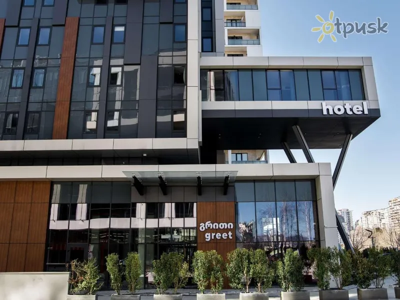 Фото отеля Greet Tbilisi Center 3* Tbilisi Gruzija ārpuse un baseini